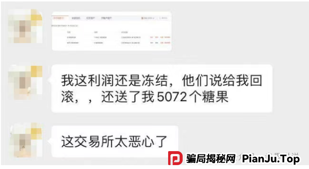 聚币交易所与Butterfly蝴蝶生态死灰复燃，暴雷跑路危机迫在眉睫。