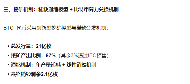 再次聚焦！诉说聚币交易所的轮回割韭术，Butterfly蝴蝶生态等属于资金盘镰刀手！