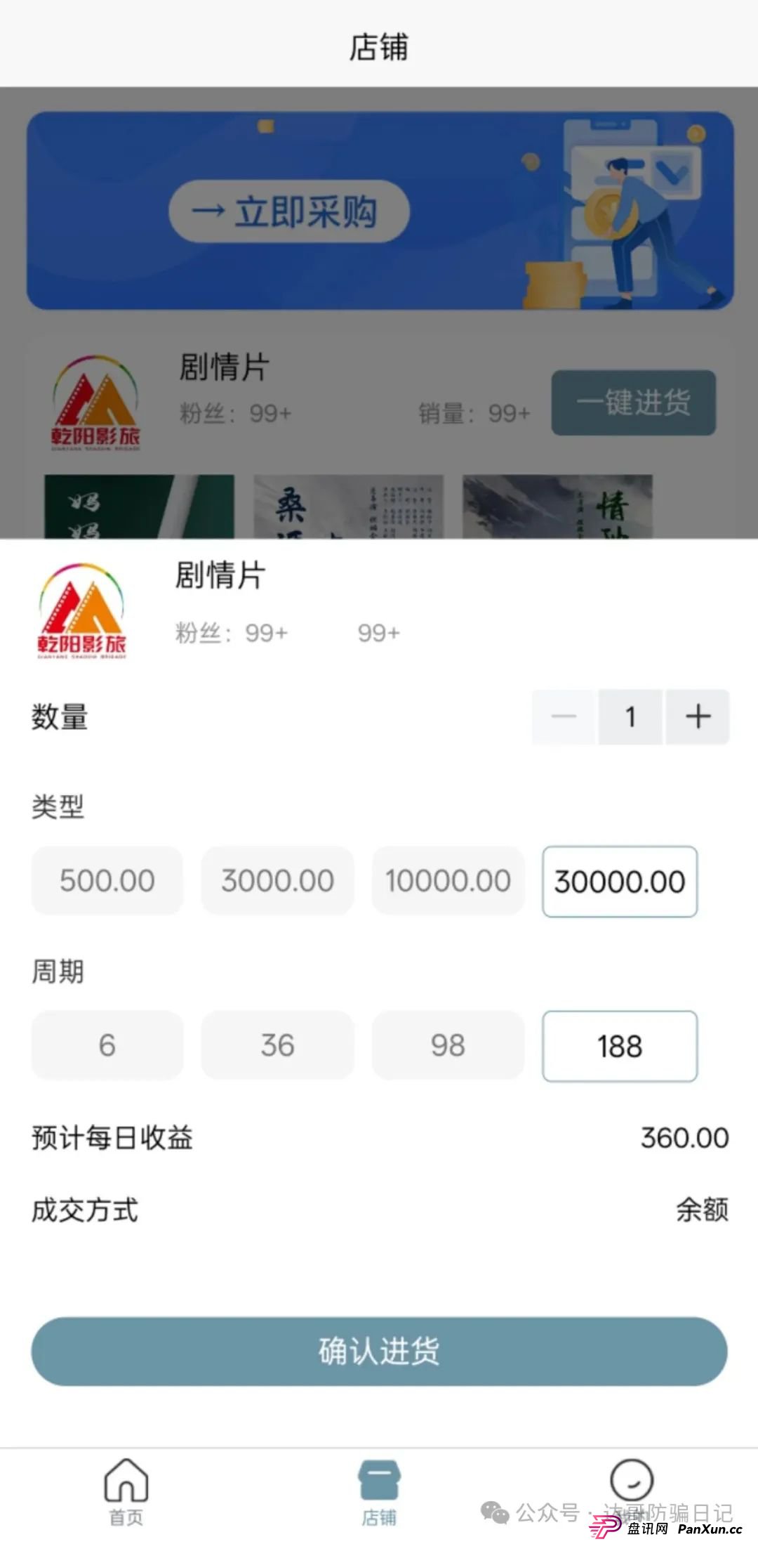 警惕!乾阳影旅,一个刚上线内测的集资项目,项目刚启动不久,能走多远不得而知,理性观看,谨慎参与。 警惕!乾阳影旅,一个刚上线内测的集资项目,项目刚启动不久,能走多远不得而知,理性观看,谨慎参与。