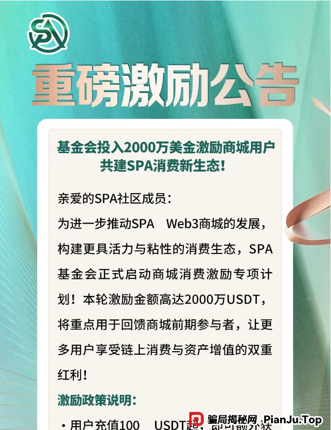即将崩盘跑路！聚币交易所卷土重来，Butterfly蝴蝶生态属于资金盘镰刀！