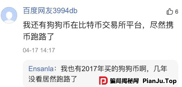 警惕聚币网再次收割，“Butterfly”蝴蝶生态是空气币骗局。