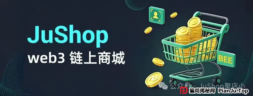 聚币交易所：币圈新势力还是隐藏雷区？深度揭秘其站内生态