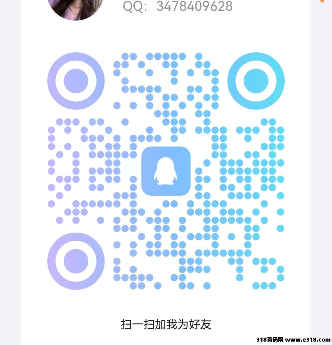 新车首码《卓越矿场》&#38480;&#37327;注册送普通矿工，用户只需挂机获得收益，1金币即可提现，简单易懂