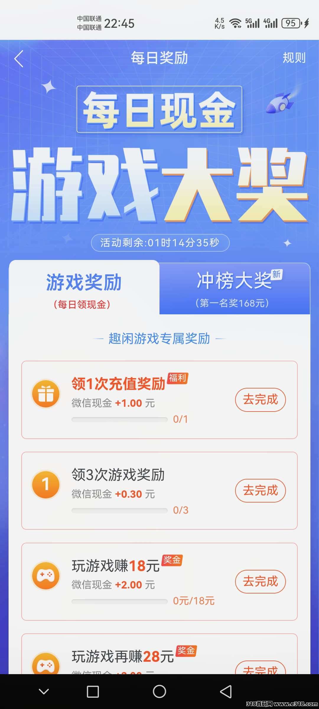 趣闲赚，平台的独特游戏和任务双收益模式让你赚更多，新人福利超级好提现也是秒到