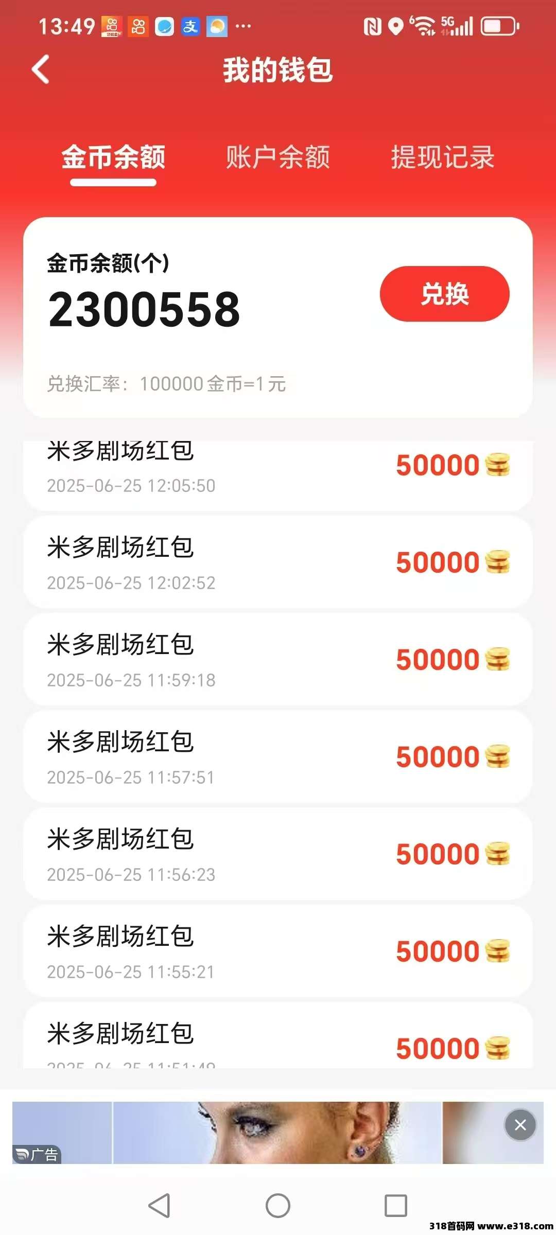 首码米多剧场刚出大放水,对接团队长 首码米多剧场刚出大放水,对接团队长