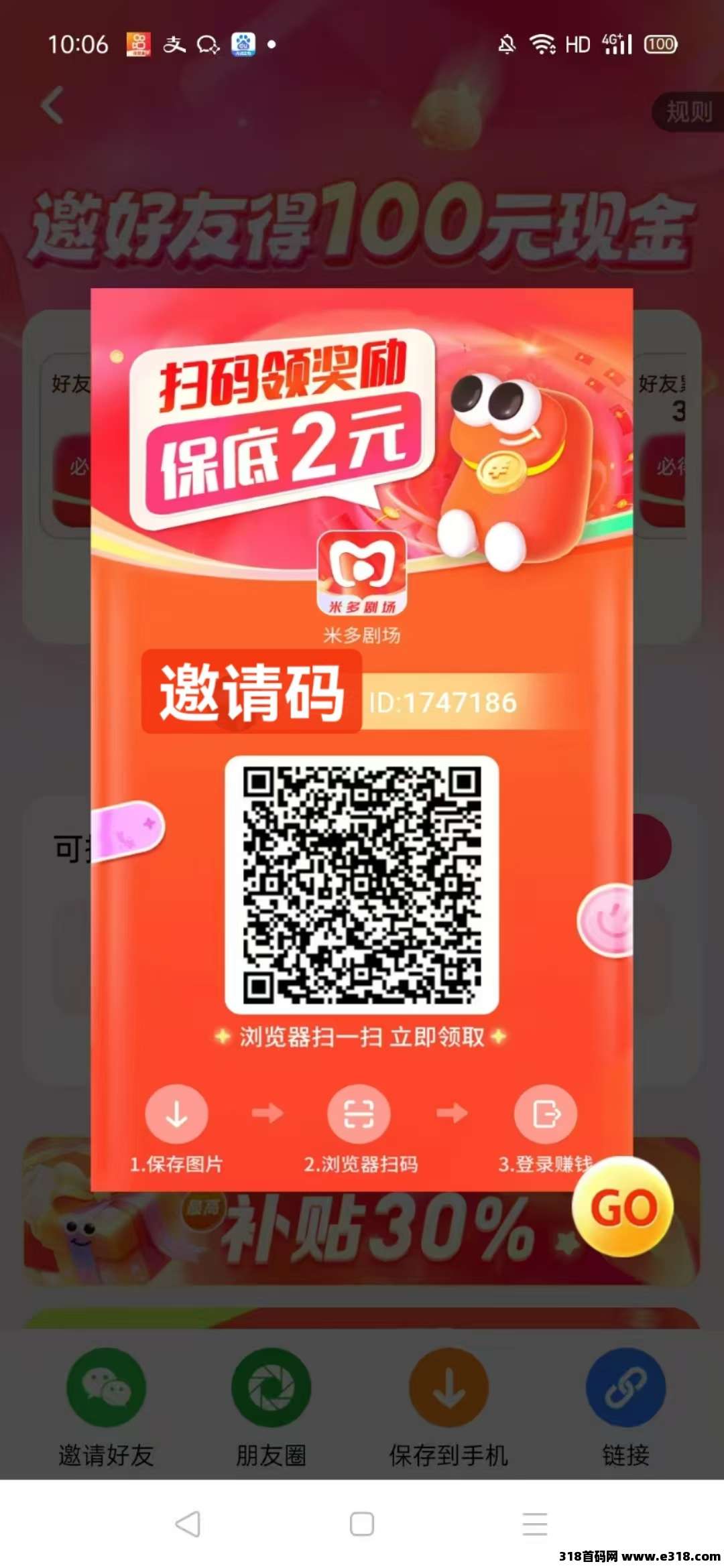 首码米多剧场刚出大放水,对接团队长 首码米多剧场刚出大放水,对接团队长