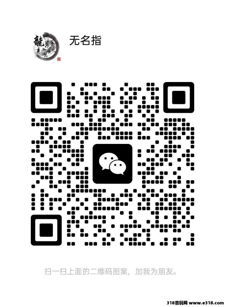 首码米多剧场刚出大放水,对接团队长 首码米多剧场刚出大放水,对接团队长