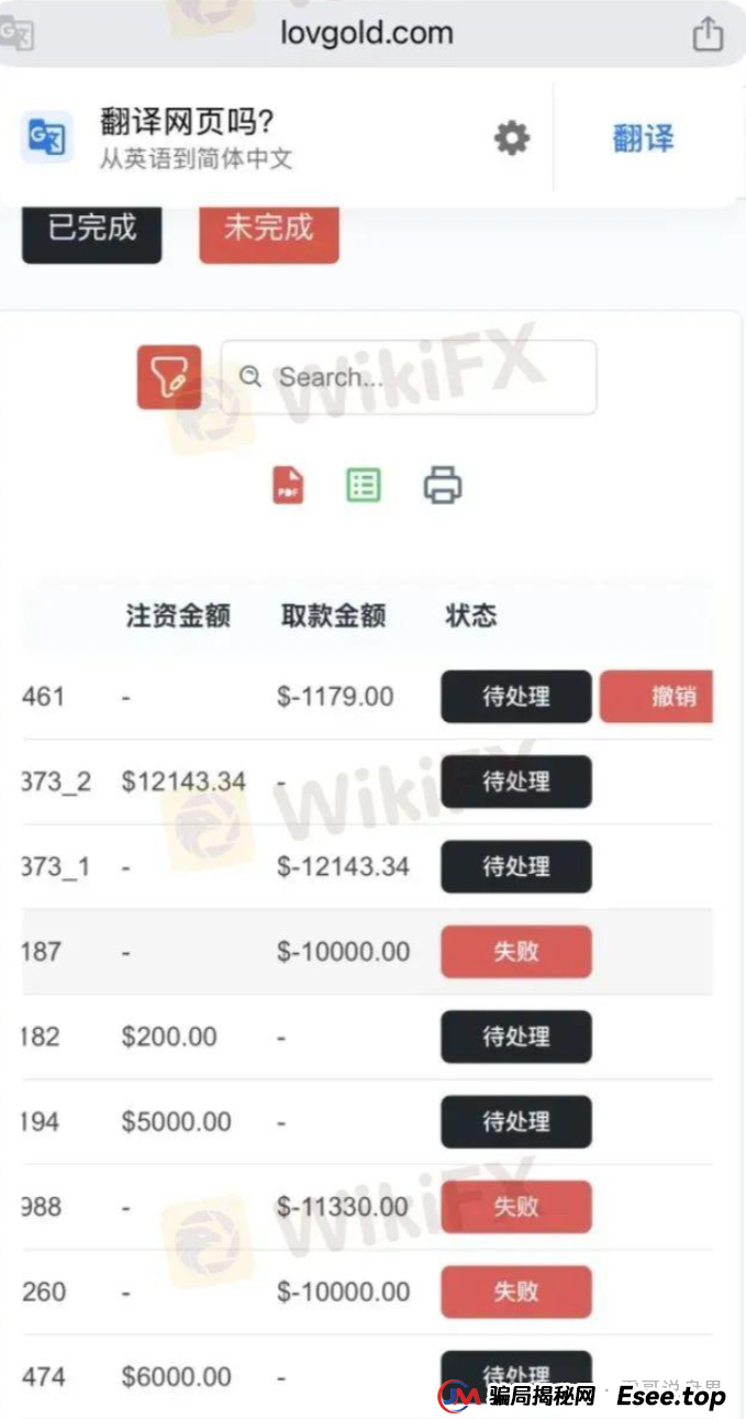 金祥国际单割爆雷实录:你的本金是怎么被"蒸发"的? 金祥国际单割爆雷实录:你的本金是怎么被"蒸发"的?