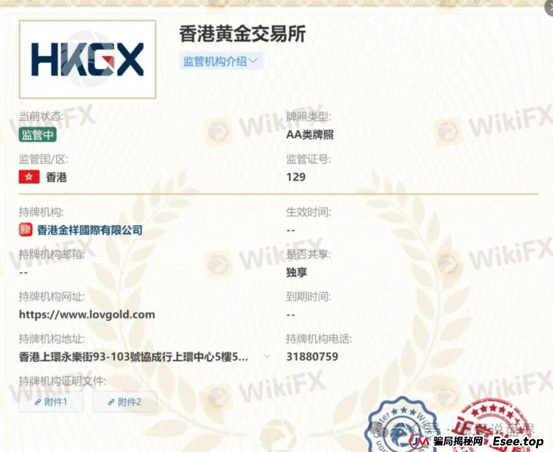 金祥国际单割爆雷实录:你的本金是怎么被"蒸发"的? 金祥国际单割爆雷实录:你的本金是怎么被"蒸发"的?