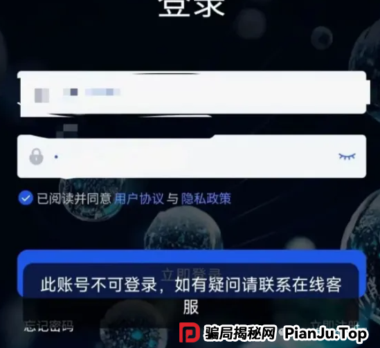 香港维尔利资金盘最新情况：多地政府和公安发布香港维尔利预警消息！同时单割在加速！