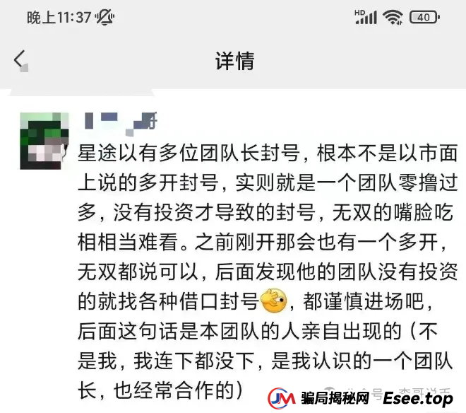 【曝光】最新整理跑路或即将崩盘跑路的资金盘骗局,链商圈,优哩哩,LKD灯塔,未来星链,智链星途,天利汇通,乐世达商城。 【曝光】最新整理跑路或即将崩盘跑路的资金盘骗局,链商圈,优哩哩,LKD灯塔,未来星链,智链星途,天利汇通,乐世达商城。