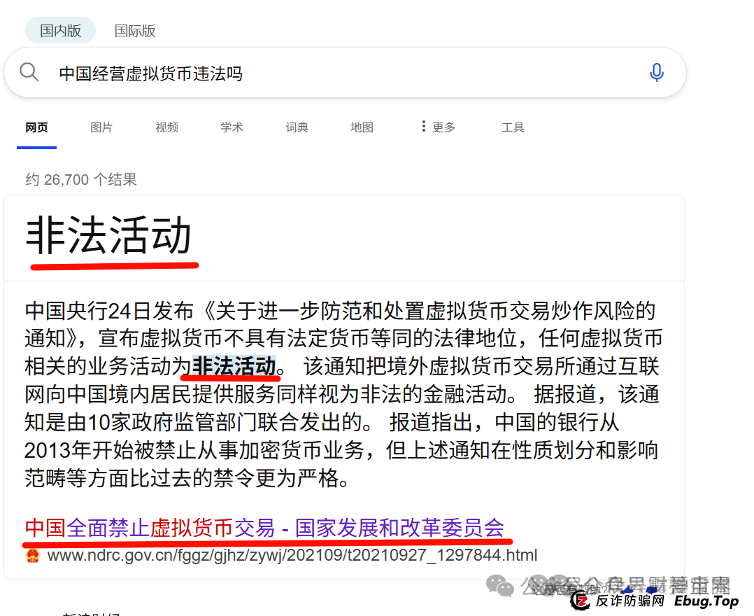 优哩哩是不是资金盘骗局合法吗?优哩哩真相大起底:别被高回报迷了眼,小心血本无归! 优哩哩是不是资金盘骗局合法吗?优哩哩真相大起底:别被高回报迷了眼,小心血本无归!