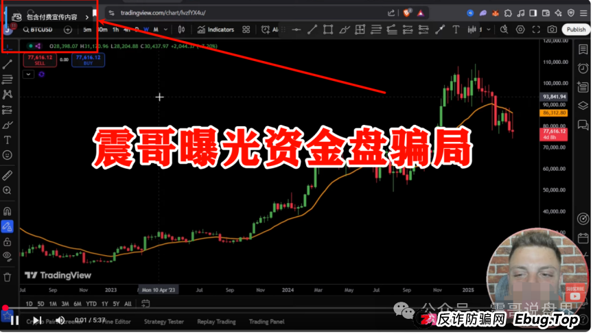 AIDAv2(艾达宝)真相大曝光,这几点足以证明它就是资金盘 AIDAv2(艾达宝)真相大曝光,这几点足以证明它就是资金盘