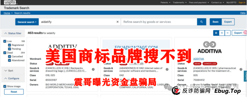 AIDAv2(艾达宝)真相大曝光,这几点足以证明它就是资金盘 AIDAv2(艾达宝)真相大曝光,这几点足以证明它就是资金盘