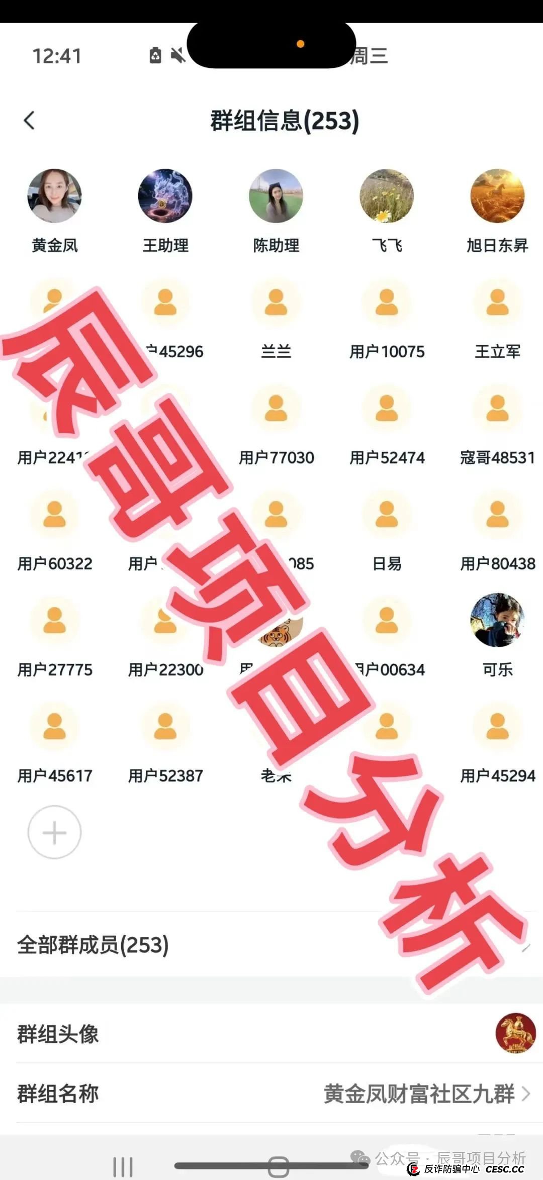 ABCC交易所跟单类资金盘骗局，开始大量单割团队，好多会员无法提现，即将崩盘跑路！