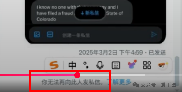 AIDAv2是资金盘还是理财？揭秘AiDav2资金盘骗局的CEO 创始人：为了钱而站台！