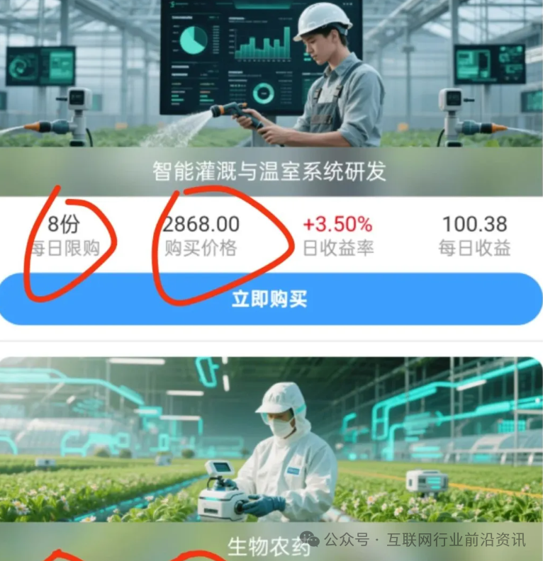 警惕!VMS鼎珮跟投,乐世达商城,联创盈,亚盟联盈,多莱商学院(AISTS)都是资金盘虚拟币传销骗局,有些即将出事! 警惕!VMS鼎珮跟投,乐世达商城,联创盈,亚盟联盈,多莱商学院(AISTS)都是资金盘虚拟币传销骗局,有些即将出事!