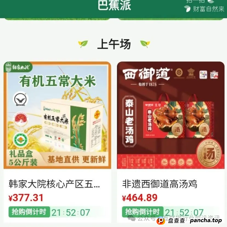 警惕!悠然境,布鲁交易所,优科创,银石汇鑫,迪斯康特,创富之眼等20个平台都是资金盘传销虚拟币骗局,有些快跑路了! 警惕!悠然境,布鲁交易所,优科创,银石汇鑫,迪斯康特,创富之眼等20个平台都是资金盘传销虚拟币骗局,有些快跑路了!