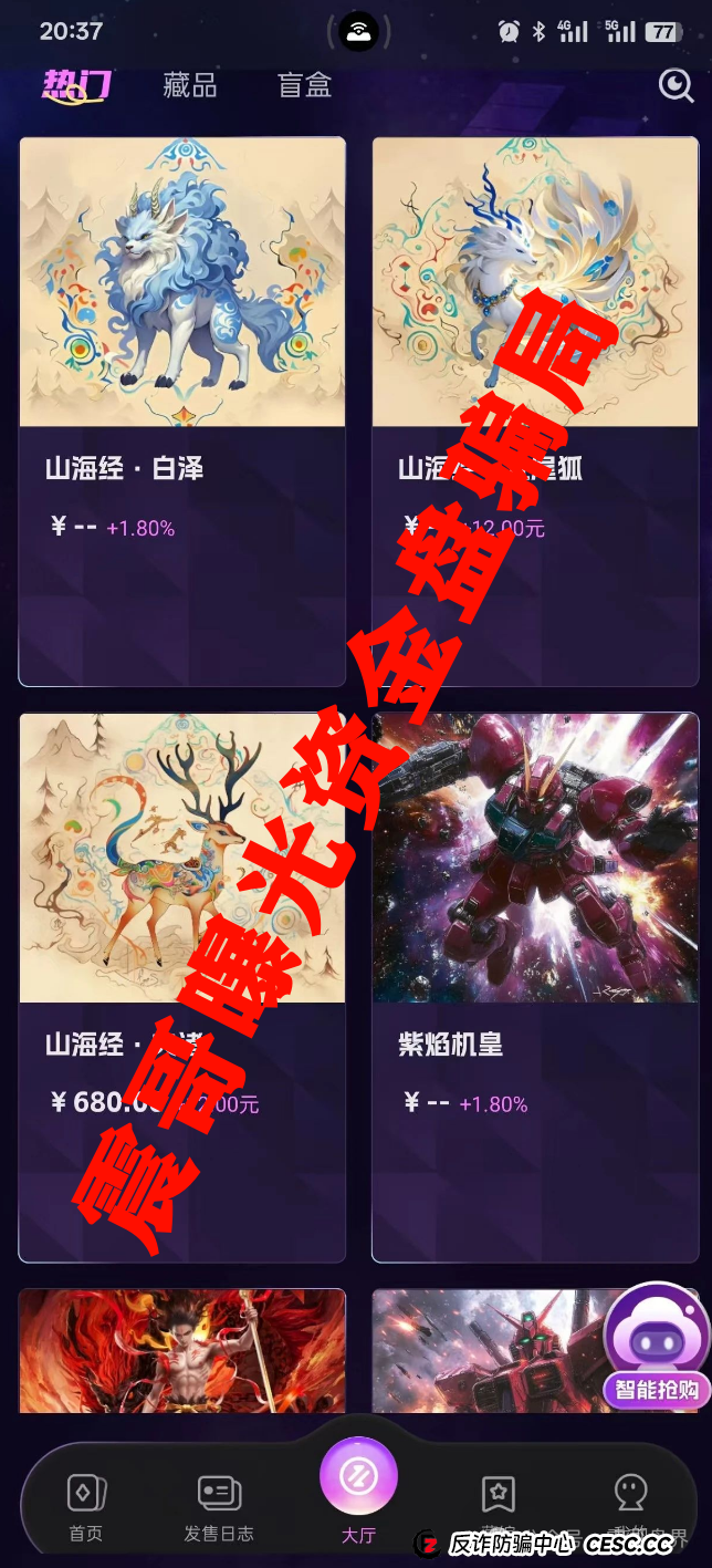 震哥带你扒一扒＂未来云启＂：这玩意儿到底靠不靠谱？