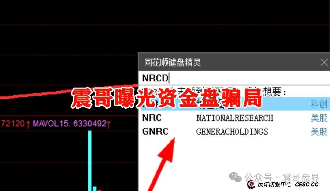 宏涤洗衣还能做多久？【宏涤洗衣】紧急预警！震哥扒皮洗衣店背后的资金盘陷阱