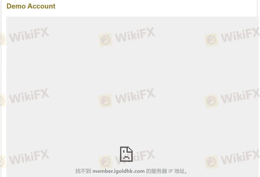 外汇天眼曝光台：每天多休市两个小时，领峰贵金属人为制造跳空缺口