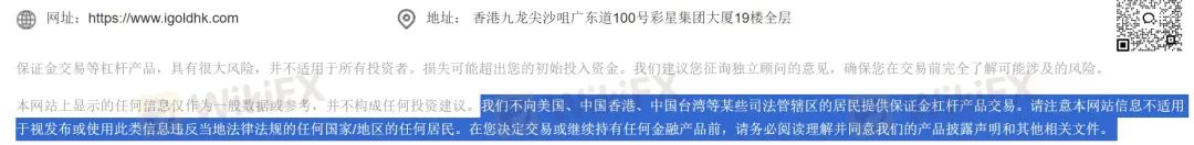 外汇天眼曝光台：每天多休市两个小时，领峰贵金属人为制造跳空缺口