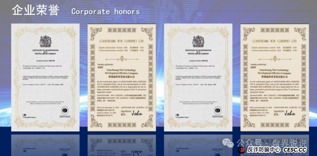 “联创盈”跨境电商只不过是一个返利分红资金盘而已,别上当受骗。 “联创盈”跨境电商只不过是一个返利分红资金盘而已,别上当受骗。