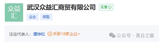 反诈防骗|“众益汇同心花园”资金盘,明修栈道暗度陈仓,盯着老年人退休金,赶紧远离...... 反诈防骗|“众益汇同心花园”资金盘,明修栈道暗度陈仓,盯着老年人退休金,赶紧远离......