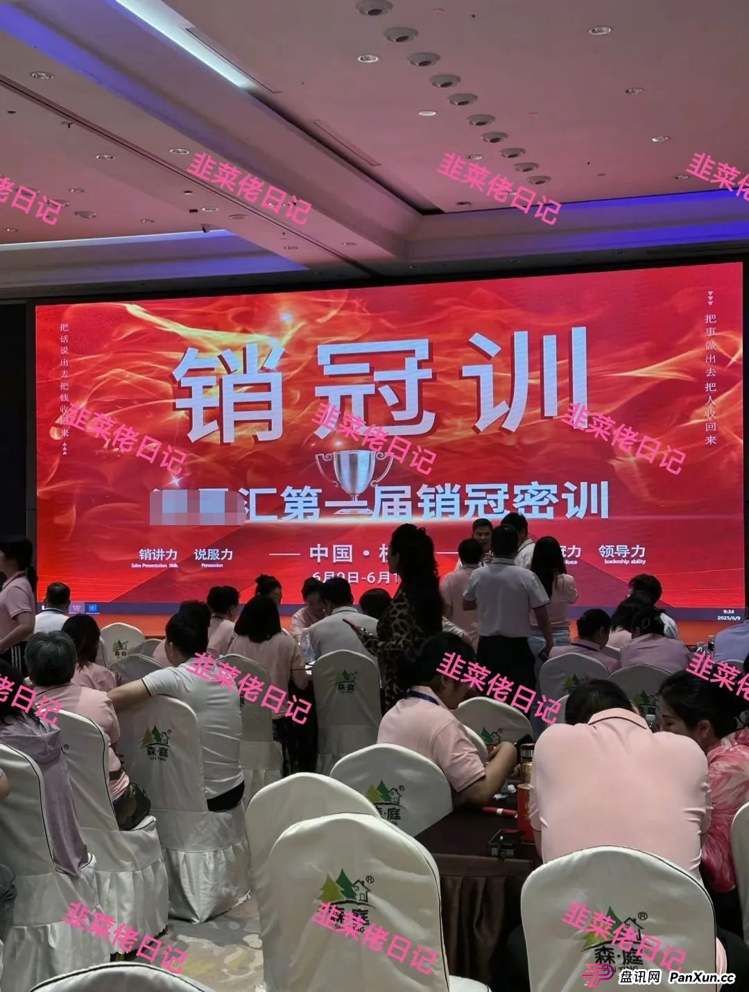 曝光 | 最新资金盘项目骗局:燃点,乐世达商城,添星汇,赫伯罗特航运等资金盘项目随时可能卷钱跑路! 曝光 | 最新资金盘项目骗局:燃点,乐世达商城,添星汇,赫伯罗特航运等资金盘项目随时可能卷钱跑路!