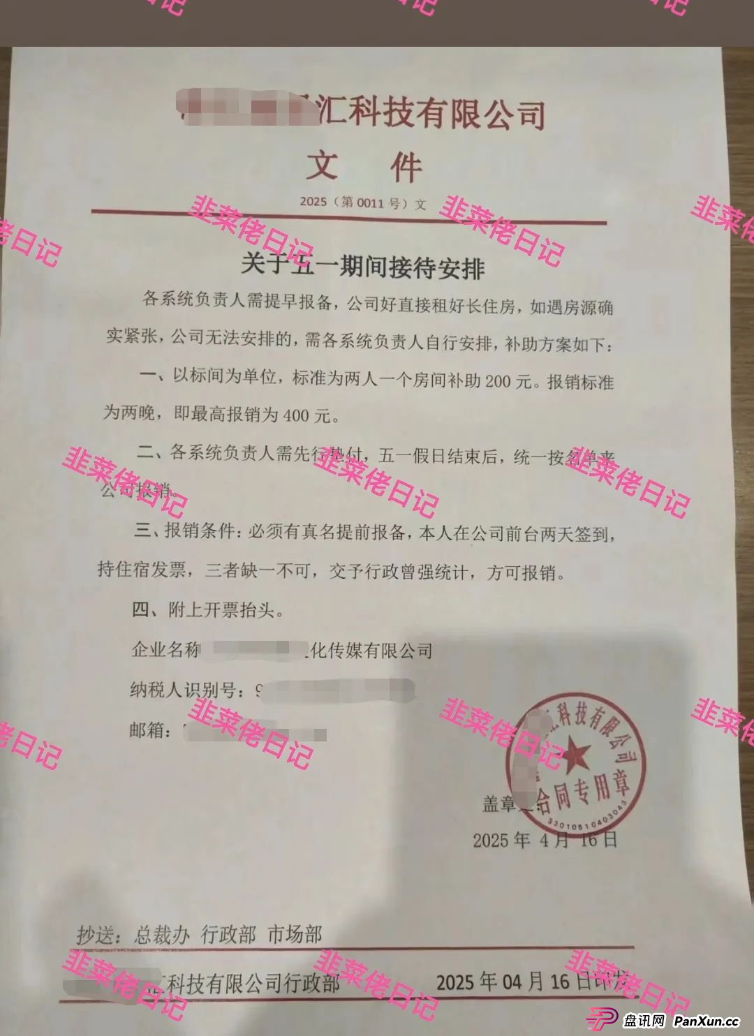 曝光 | 最新资金盘项目骗局:燃点,乐世达商城,添星汇,赫伯罗特航运等资金盘项目随时可能卷钱跑路! 曝光 | 最新资金盘项目骗局:燃点,乐世达商城,添星汇,赫伯罗特航运等资金盘项目随时可能卷钱跑路!