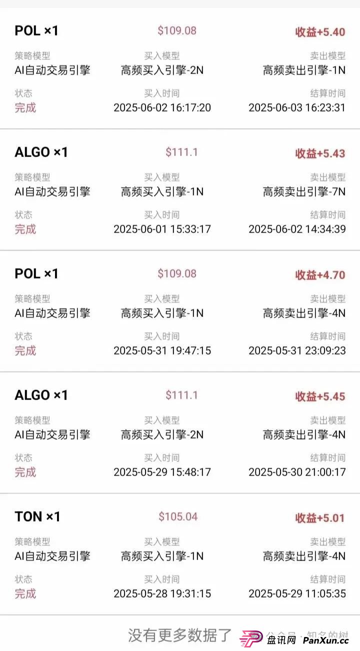 布鲁交易所是正规平台吗？布鲁交易所Bleutrade资金盘高度预警，即将崩盘跑路！