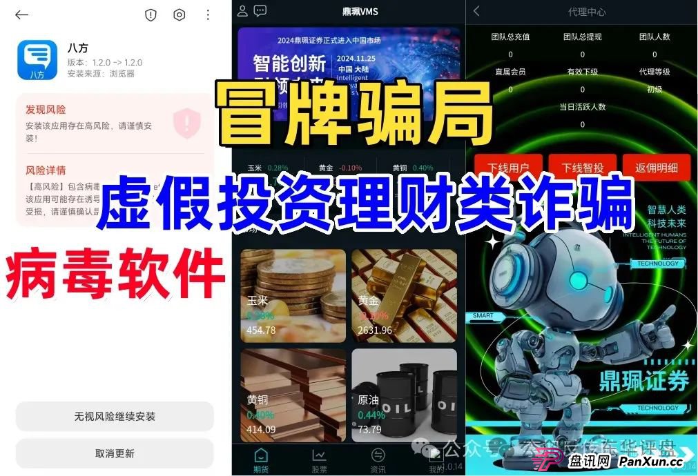 6月最新整理几十个崩盘跑路和即将出事的项目，有你参与的吗？