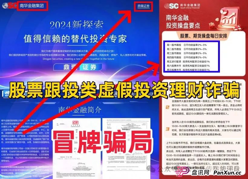 6月最新整理几十个崩盘跑路和即将出事的项目，有你参与的吗？