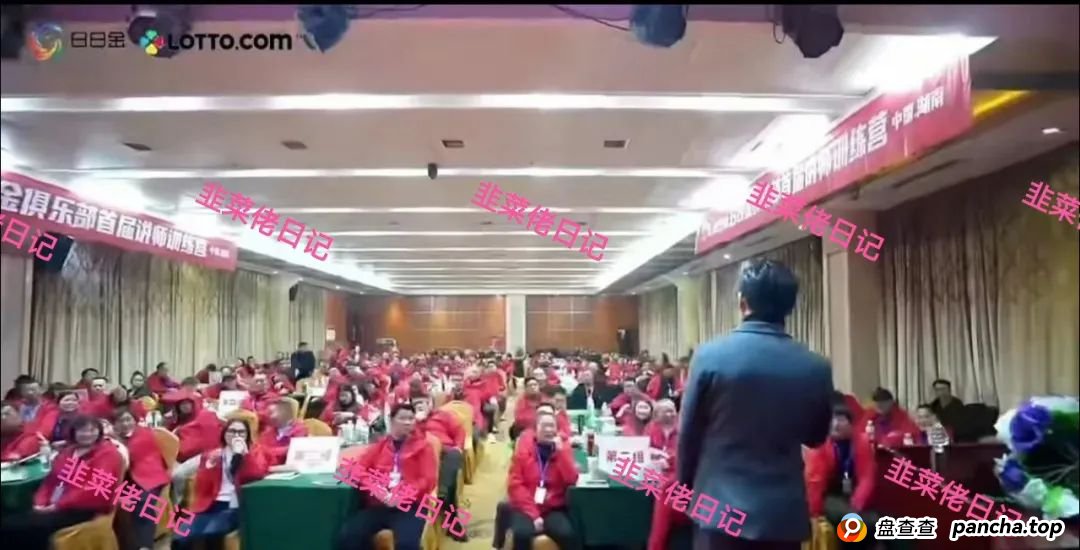 6月7日：最新资金盘项目骗局曝光，亚盟联盈，升辉，汇志，达兴，超鸿社团，银石汇鑫，鼎珮证券...随时可能卷钱跑路