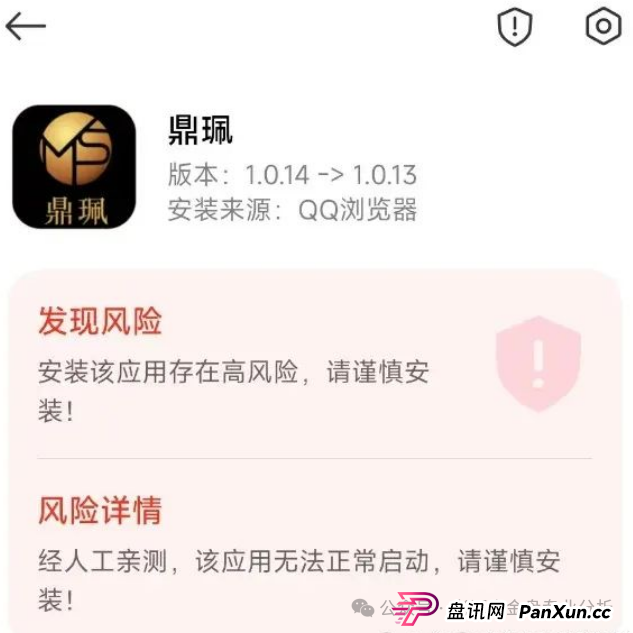 “马上崩盘！嘉货优选，优果牧场，南华金融（鼎珮证券）这些都是诈骗项目，随时跑路，别上当！