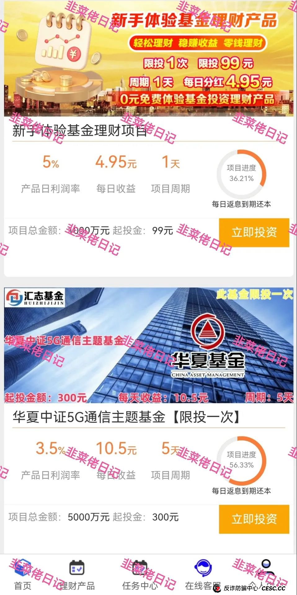 曝光：最新资金盘项目骗局，汇志，Nexa Pay(Nexim全球支付)随时可能卷钱跑路！
