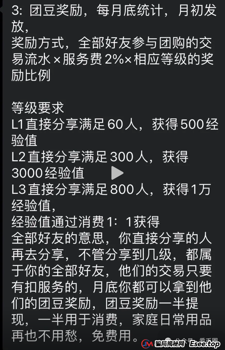 2025年6月最新资金盘项目曝光预警:团友之家,心云联盟,元宝通,好物通howfast...一发布,就劝退。 2025年6月最新资金盘项目曝光预警:团友之家,心云联盟,元宝通,好物通howfast...一发布,就劝退。