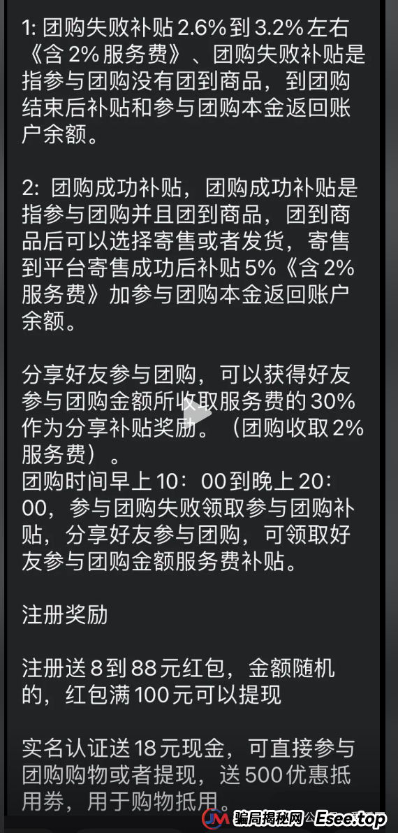 2025年6月最新资金盘项目曝光预警:团友之家,心云联盟,元宝通,好物通howfast...一发布,就劝退。 2025年6月最新资金盘项目曝光预警:团友之家,心云联盟,元宝通,好物通howfast...一发布,就劝退。