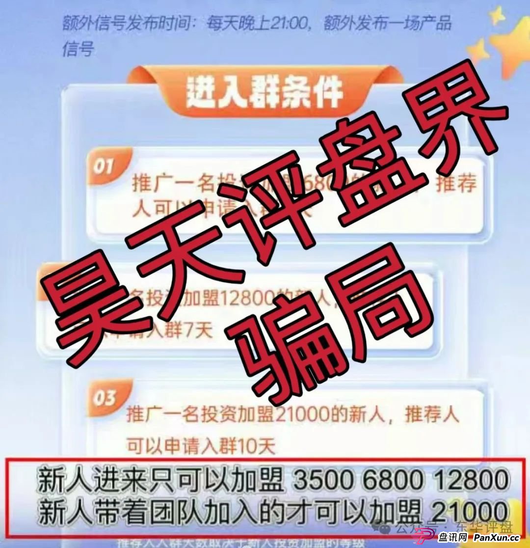 乐世达商城点赞返现是资金盘吗？乐世达商城带单类资金盘骗局，重启盘拉韭菜填坑中，即将崩盘跑路！