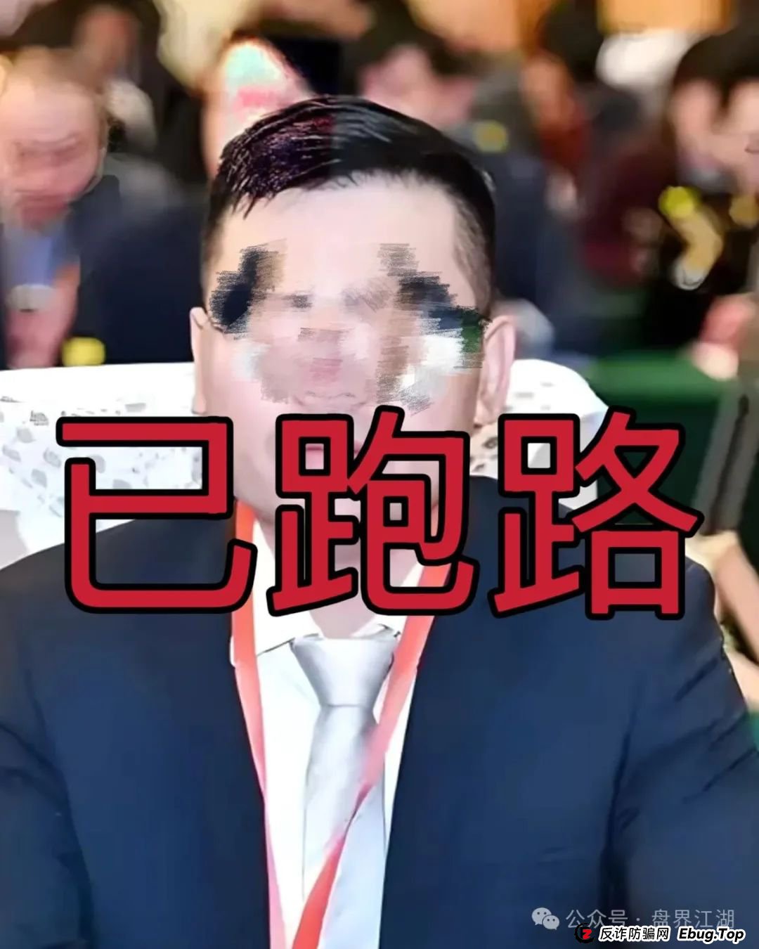 众期期货(众期科技)崩盘后平移必盛客开始进行二次收割,操盘手卧龙老师圈钱百亿已经跑路,大家切勿被二次收割! 众期期货(众期科技)崩盘后平移必盛客开始进行二次收割,操盘手卧龙老师圈钱百亿已经跑路,大家切勿被二次收割!