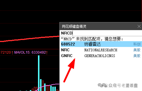 骗局【宏涤洗衣】实为 “资金盘”，疯狂拉人头后，三十万会员正踩在 “爆雷” 边缘