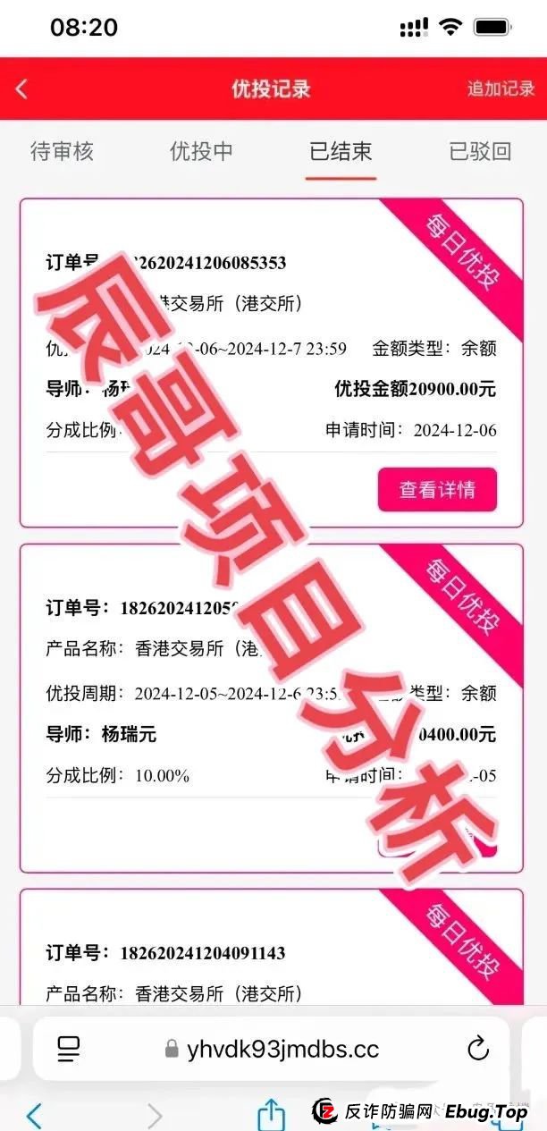 中永国昌(中永证劵)股票跟单类资金盘骗局,操盘手已圈钱过亿,多地警方发布预警,部分工作室被端,即将崩盘跑路! 中永国昌(中永证劵)股票跟单类资金盘骗局,操盘手已圈钱过亿,多地警方发布预警,部分工作室被端,即将崩盘跑路!