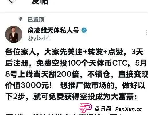 警惕！市场32个资金盘项目汇总，有你参与的吗？不是在跑路的边缘，就是跑路边上