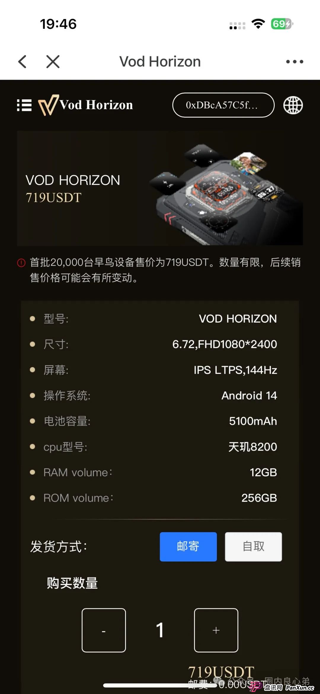 警惕！市场32个资金盘项目汇总，有你参与的吗？不是在跑路的边缘，就是跑路边上