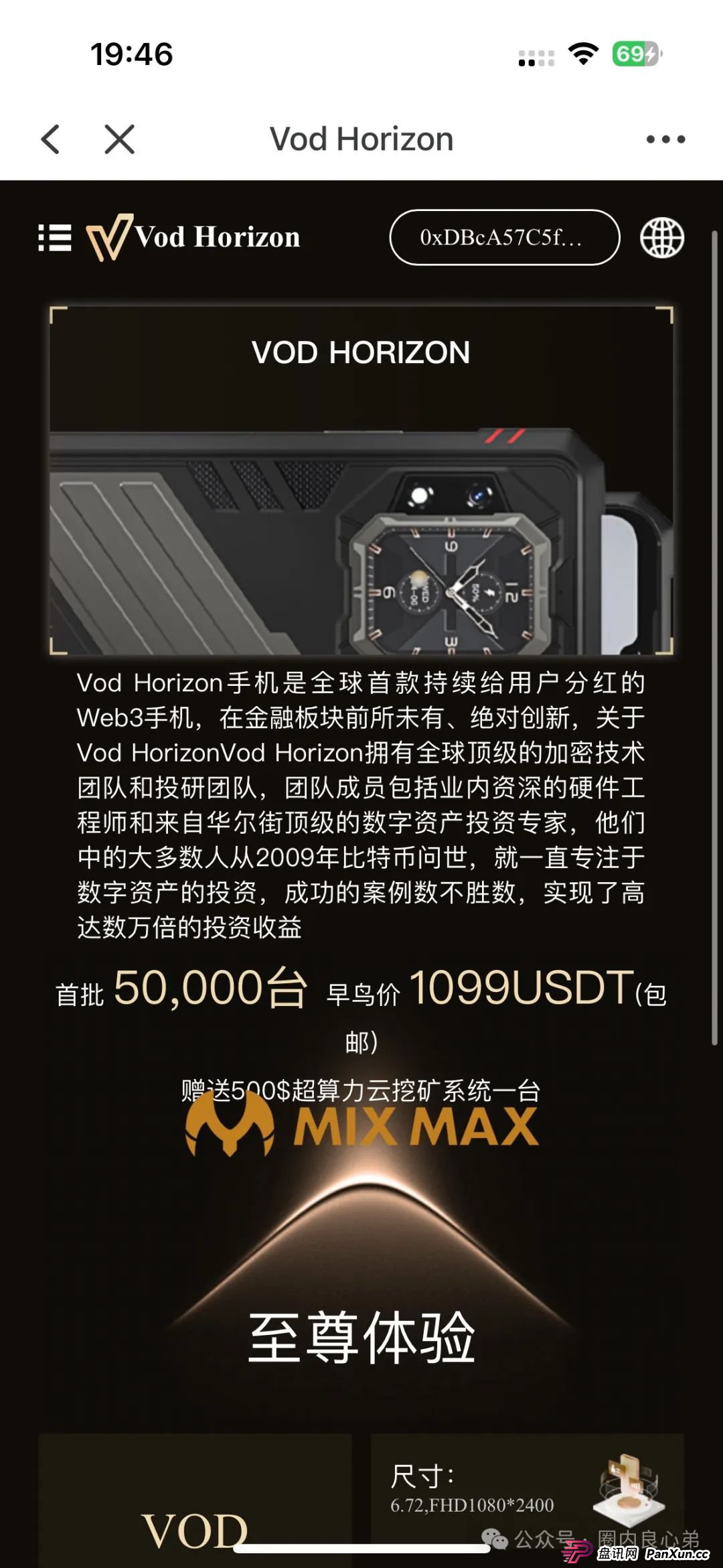 警惕！市场32个资金盘项目汇总，有你参与的吗？不是在跑路的边缘，就是跑路边上