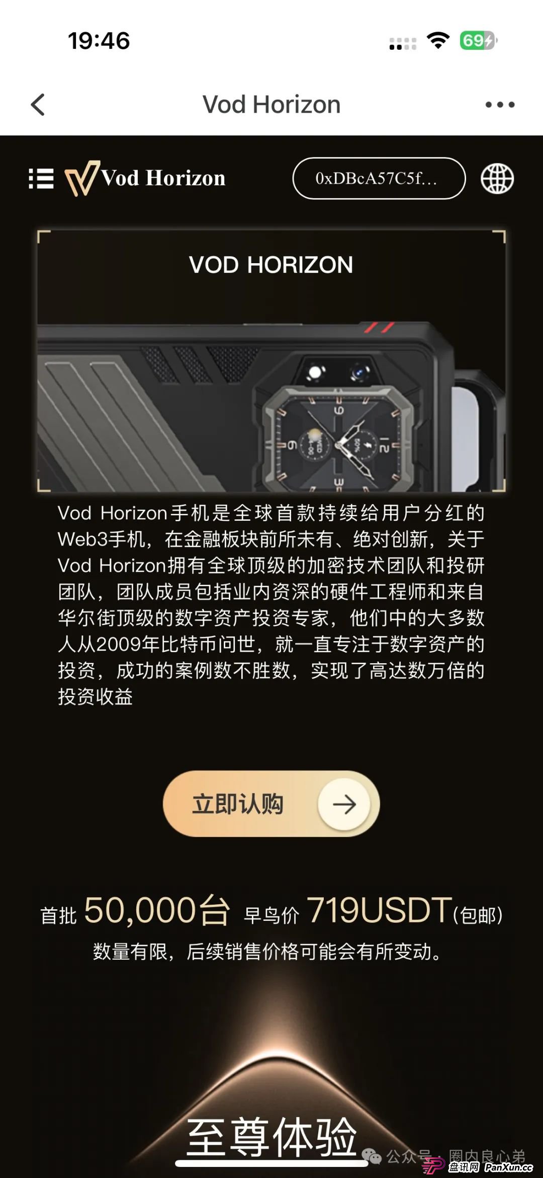 警惕！市场32个资金盘项目汇总，有你参与的吗？不是在跑路的边缘，就是跑路边上