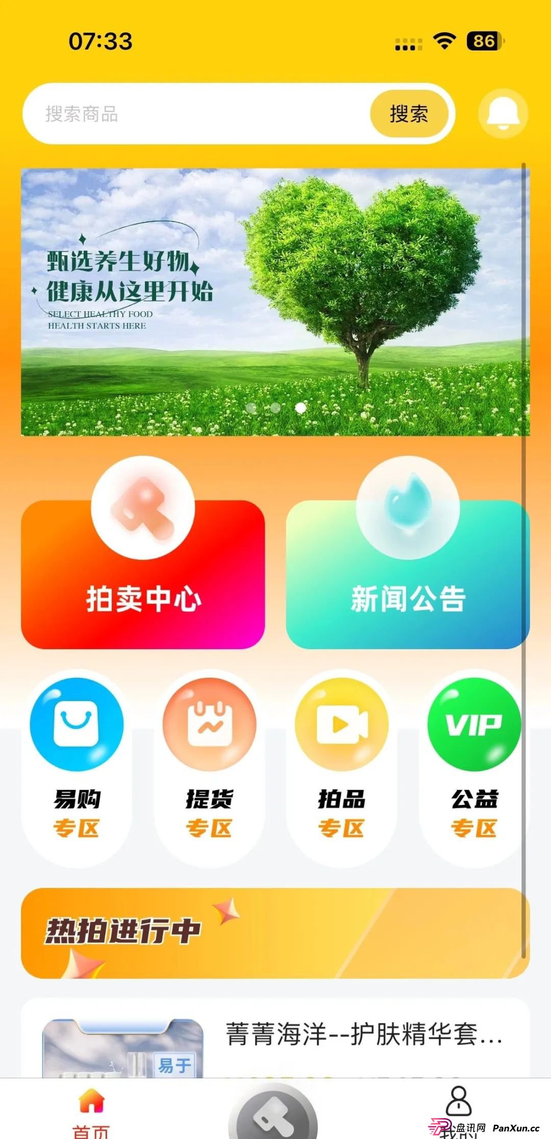 警惕！市场32个资金盘项目汇总，有你参与的吗？不是在跑路的边缘，就是跑路边上