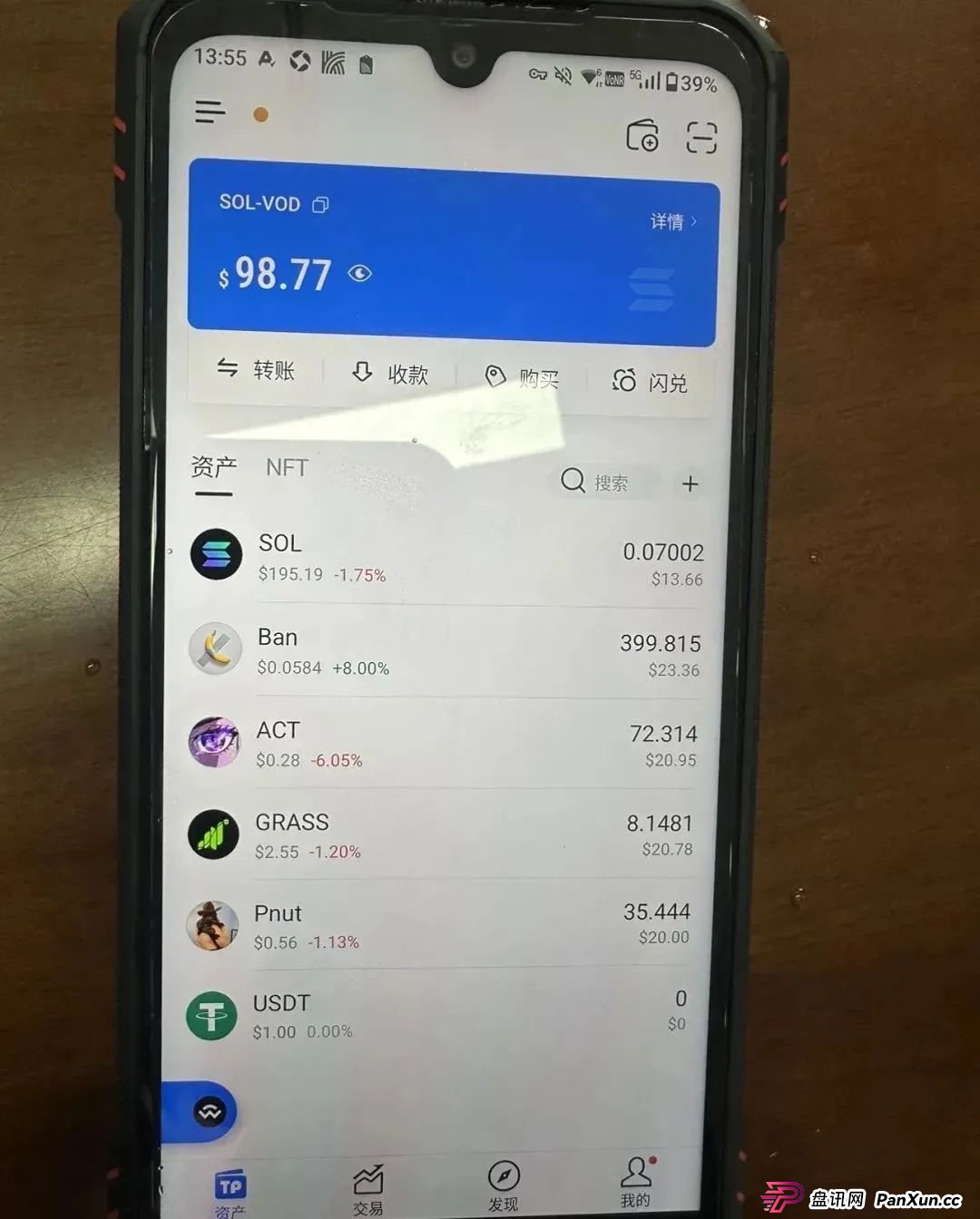 警惕！市场32个资金盘项目汇总，有你参与的吗？不是在跑路的边缘，就是跑路边上