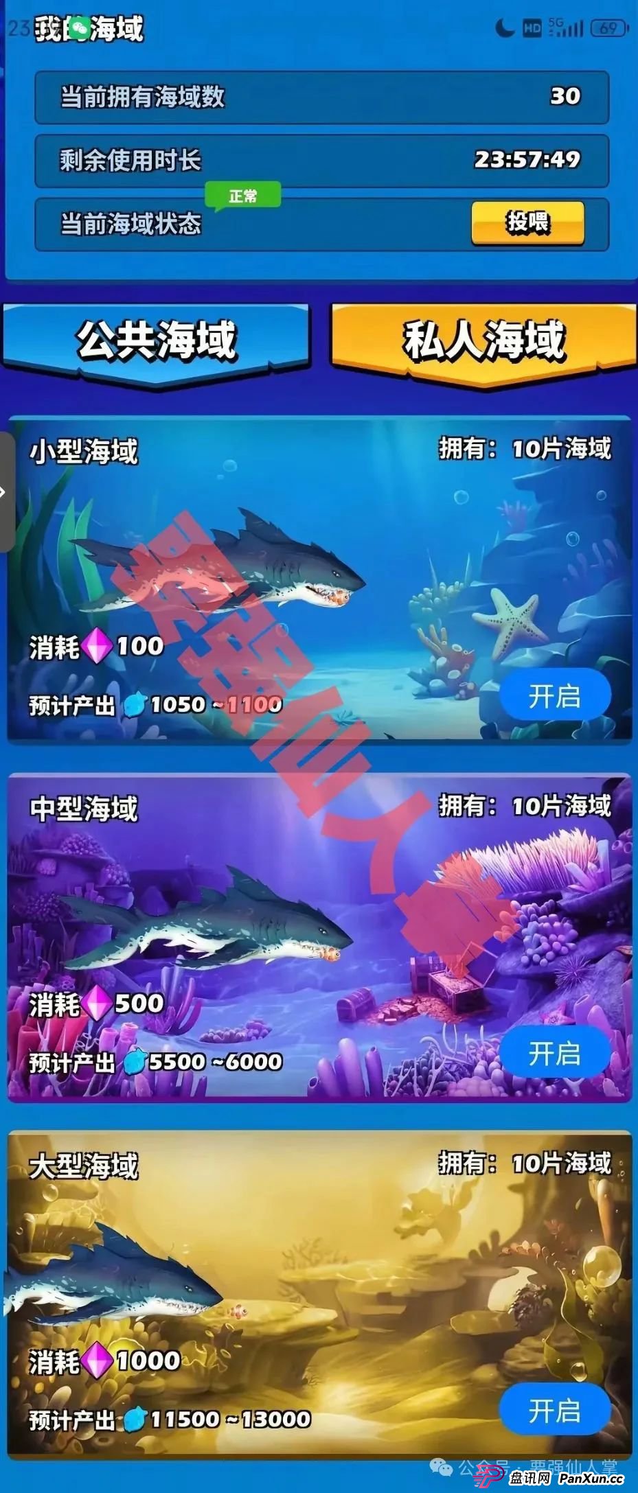 警惕！“潮玩鲨”模式暗藏资金盘陷阱:高收益包装下的“击鼓传花”何时休？