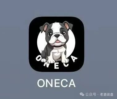 警惕“oneca”系资金盘项目，随时崩盘跑路。